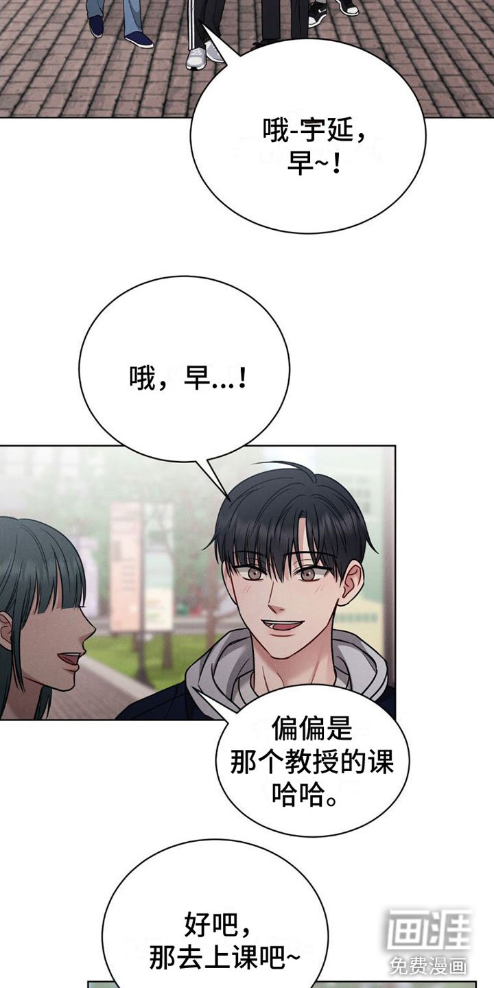 第8章：心动