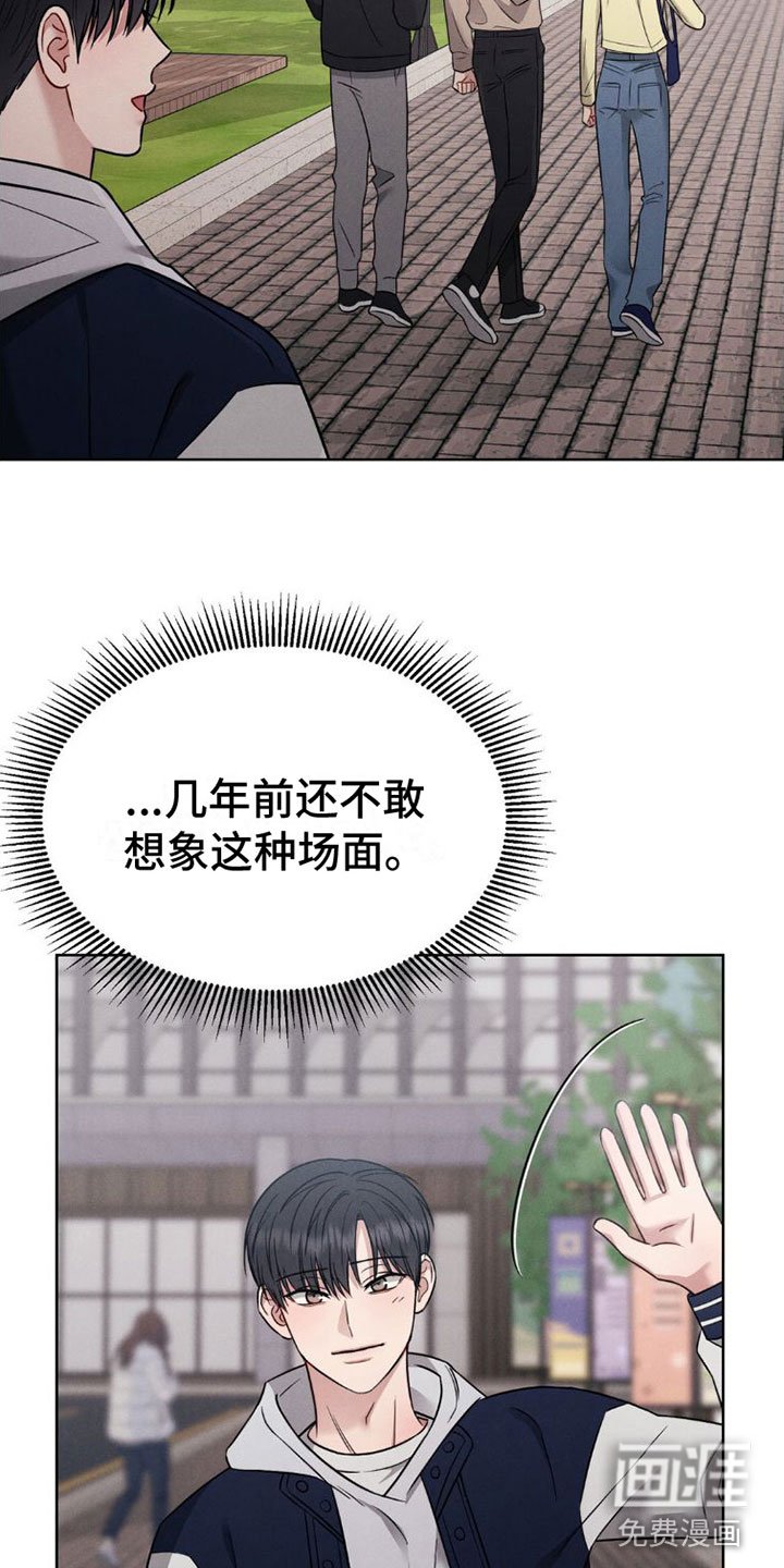 第8章：心动