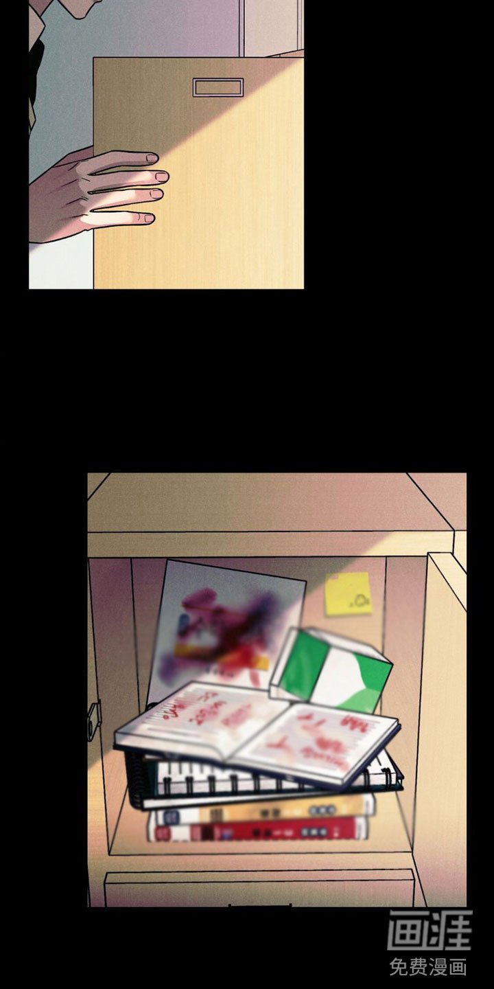 第8章：心动
