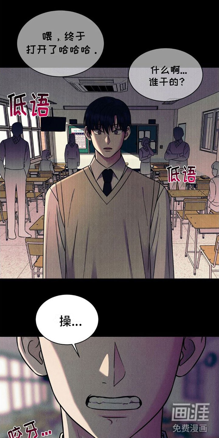第8章：心动