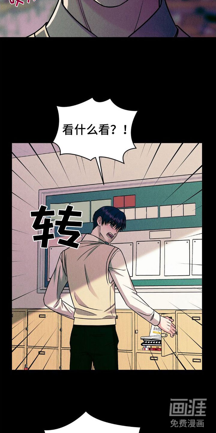 第8章：心动