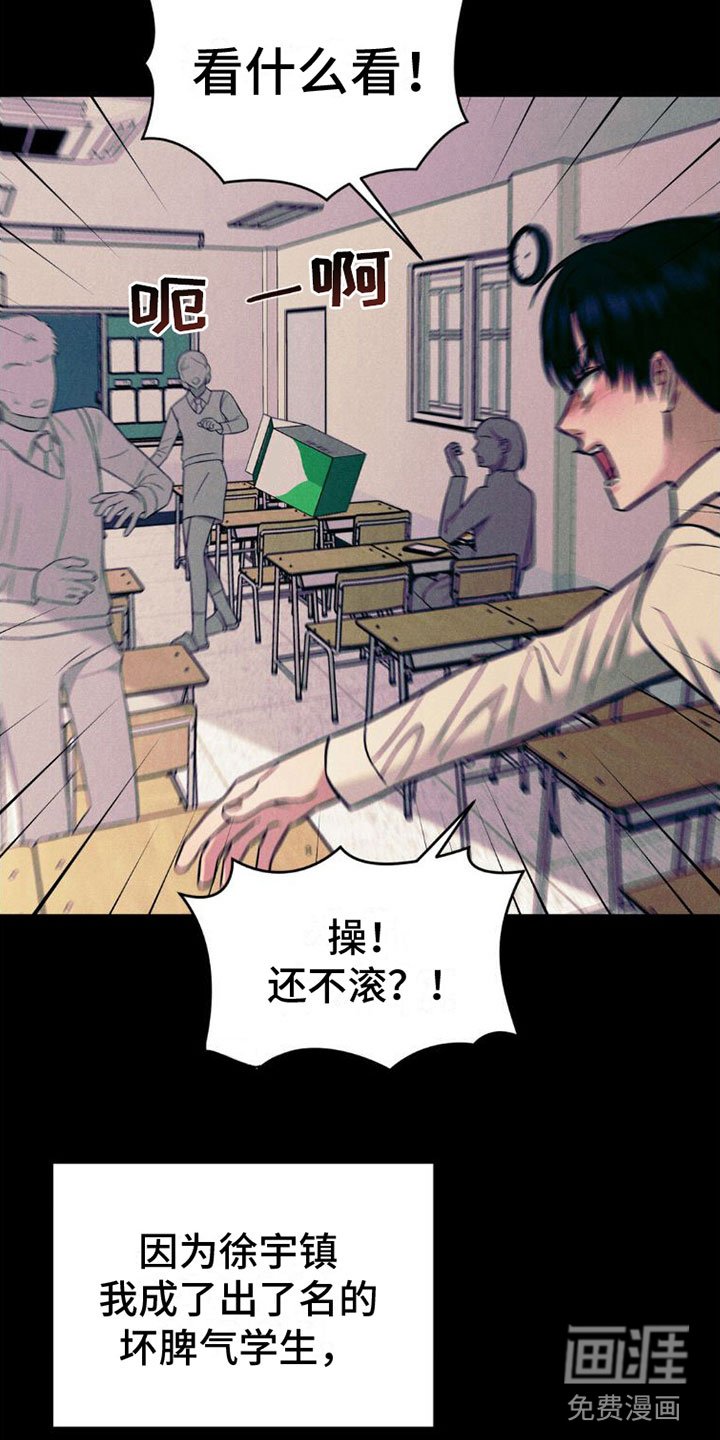 第8章：心动