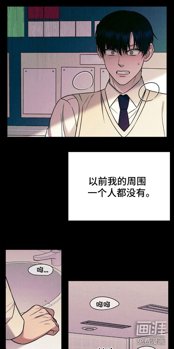 第8章：心动