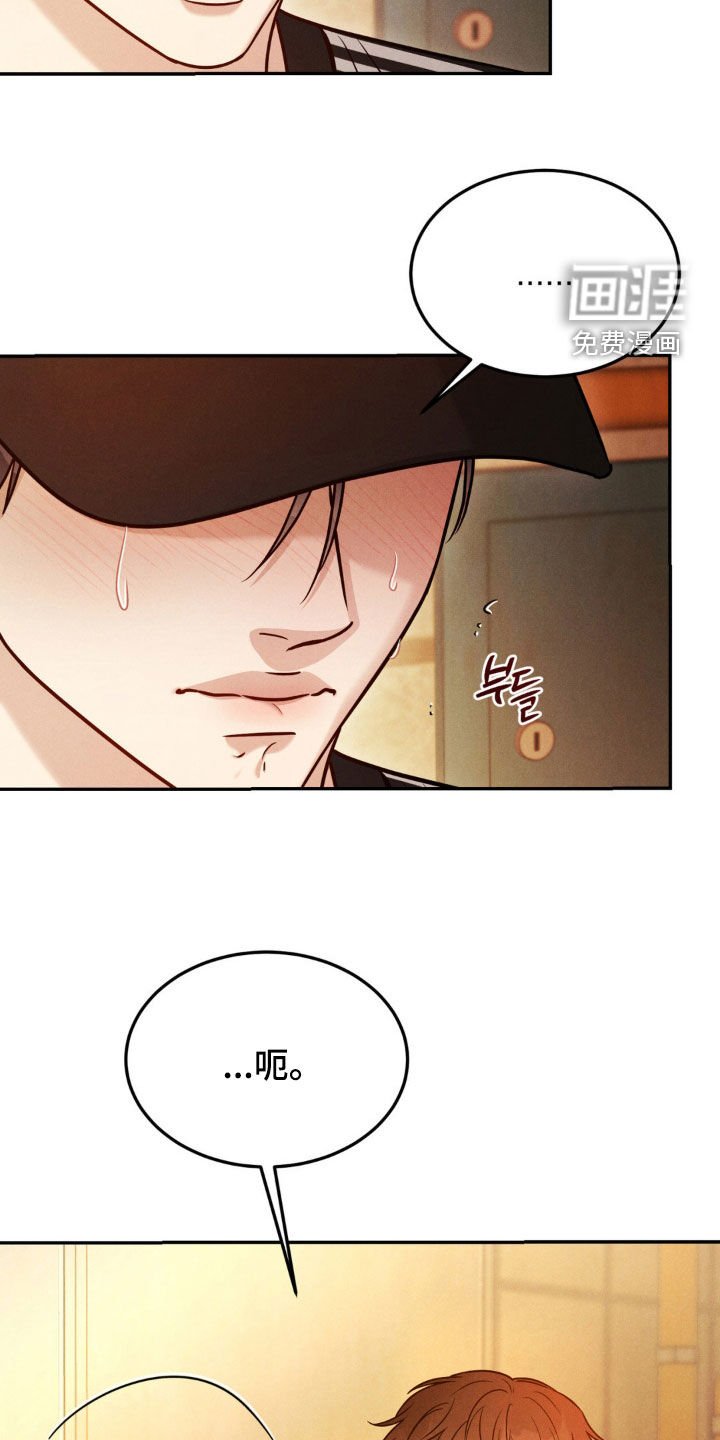 第80章：【第二季】帮你忘记