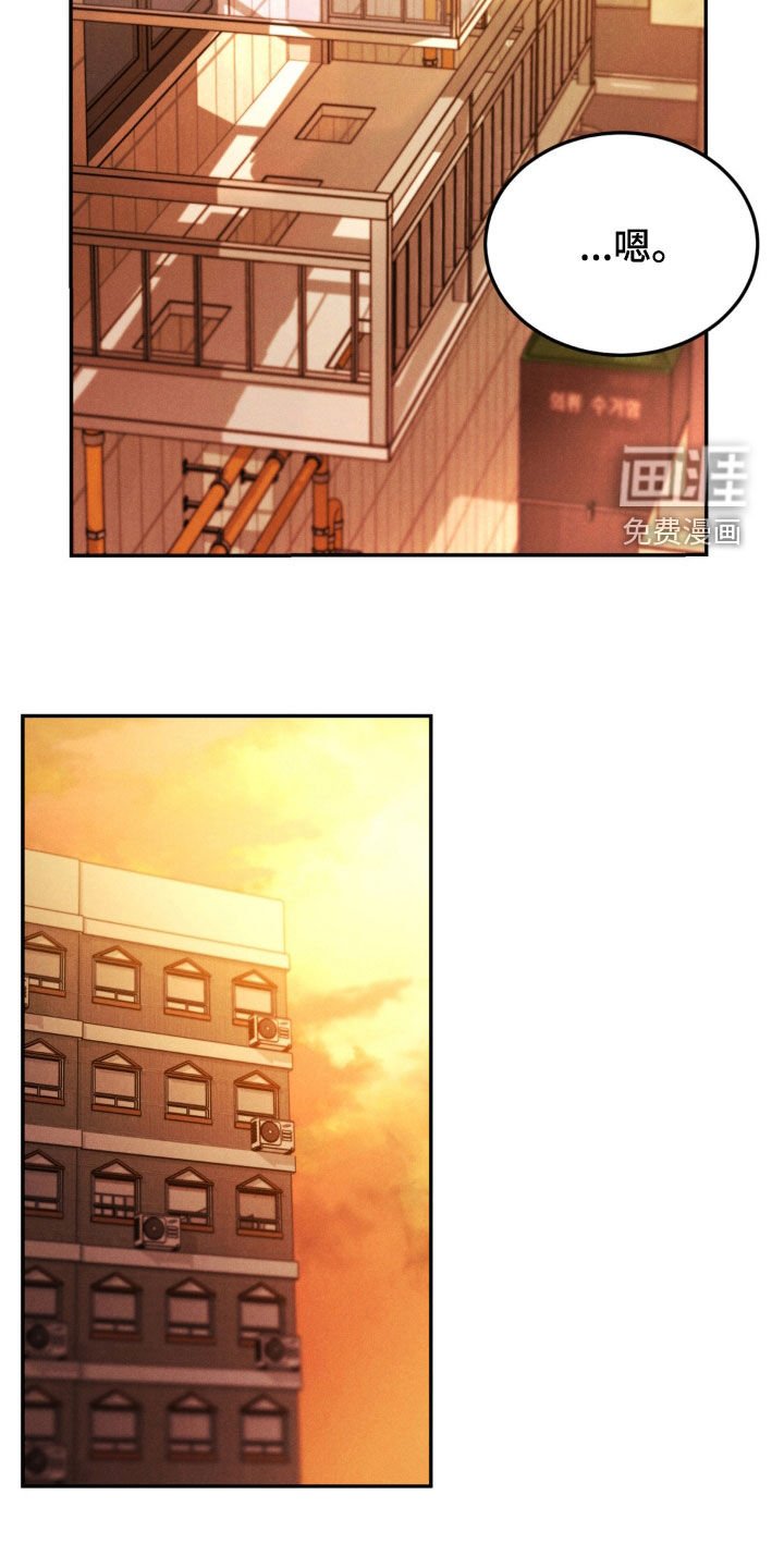 第80章：【第二季】帮你忘记