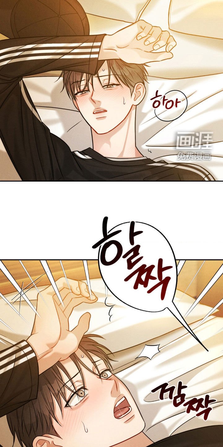 第80章：【第二季】帮你忘记