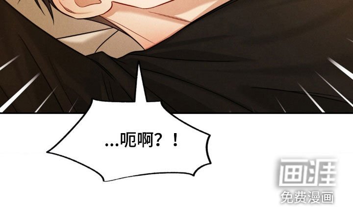 第80章：【第二季】帮你忘记