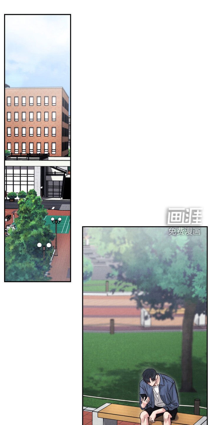 第81章：【第二季】我们担心你