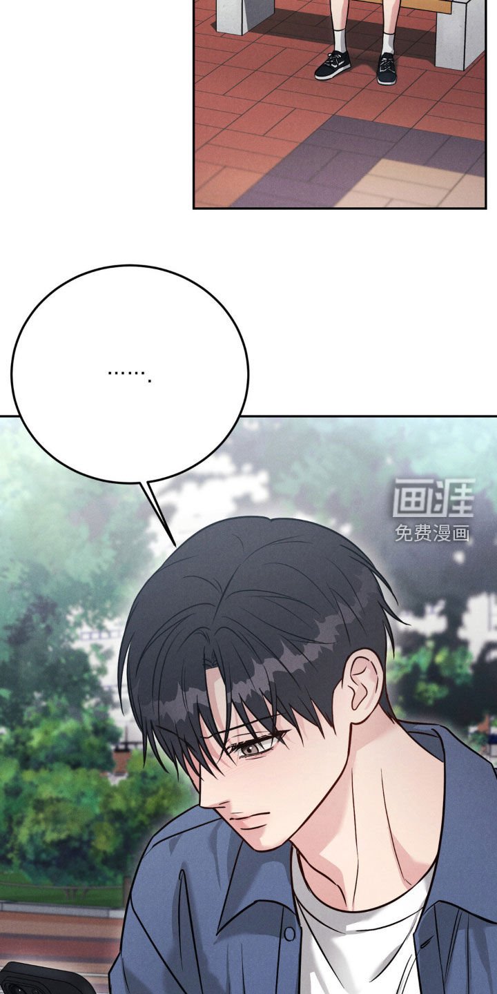 第81章：【第二季】我们担心你