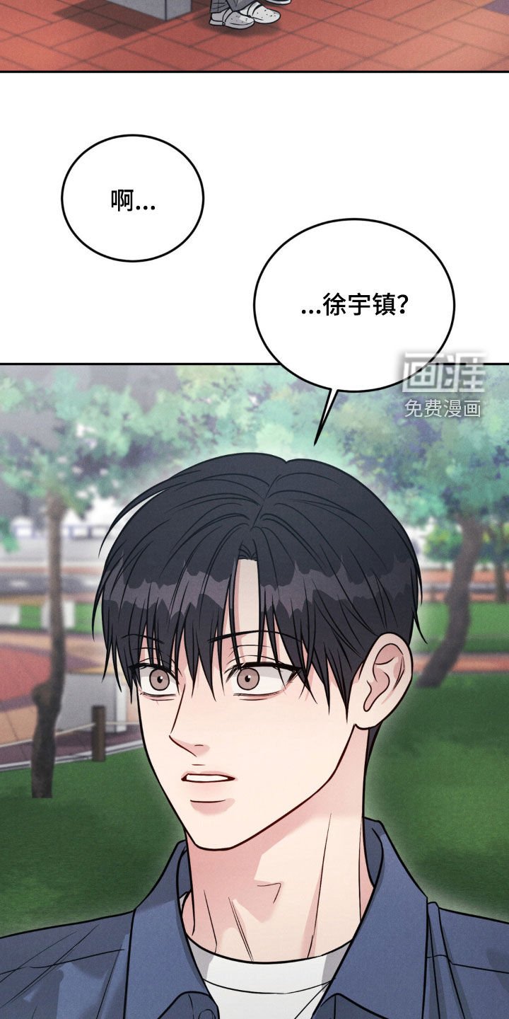 第81章：【第二季】我们担心你