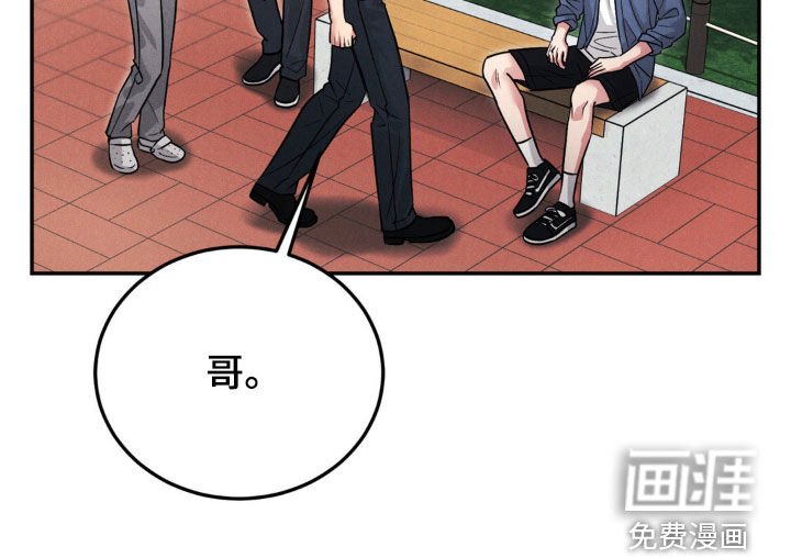 第81章：【第二季】我们担心你