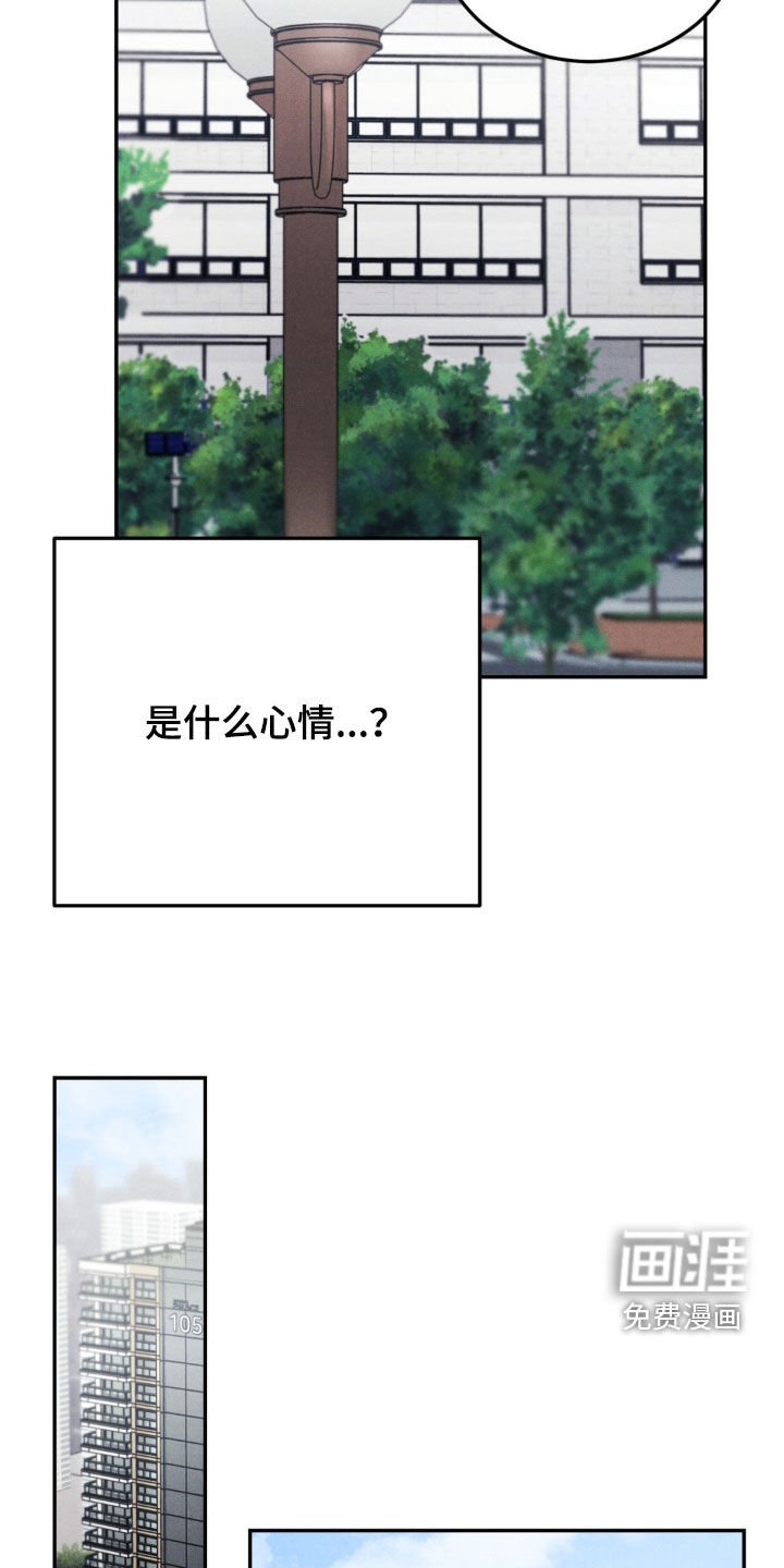 第82章：【第二季】我只跟哥玩