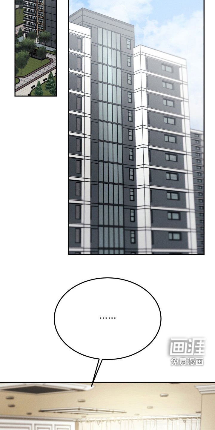 第82章：【第二季】我只跟哥玩