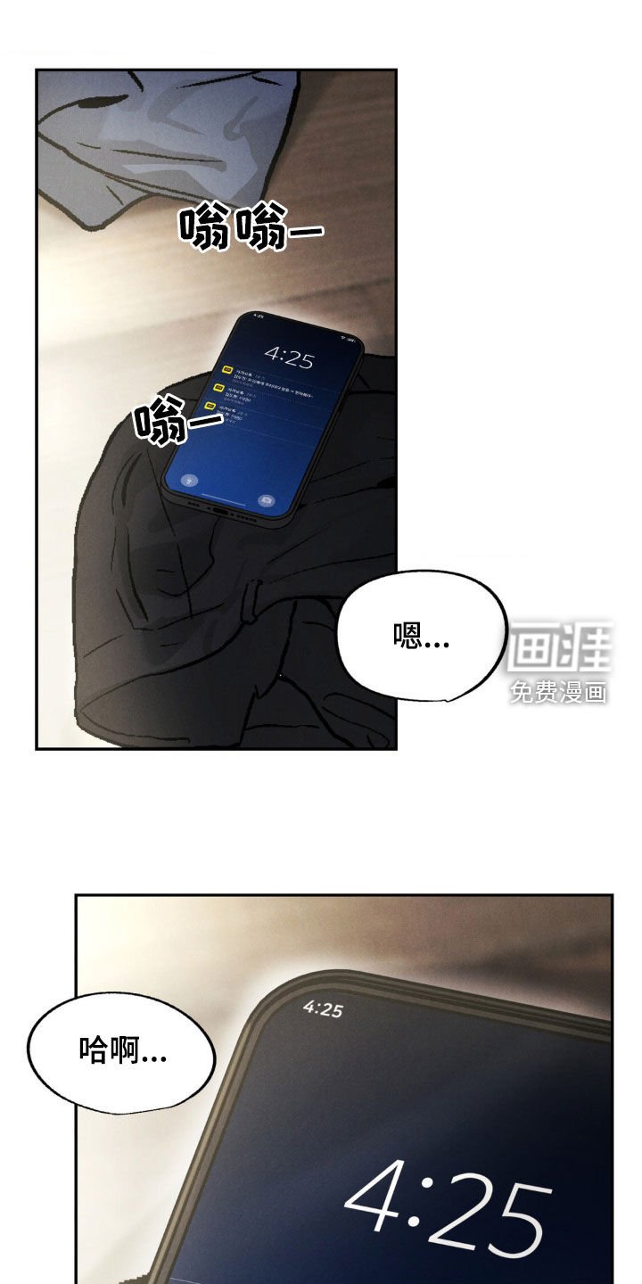 第82章：【第二季】我只跟哥玩
