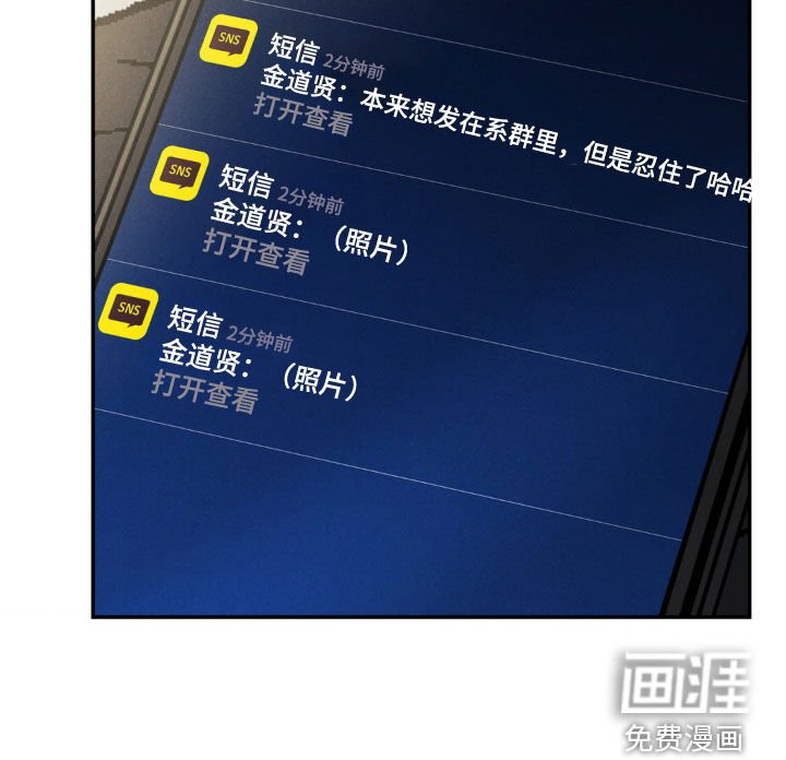 第82章：【第二季】我只跟哥玩