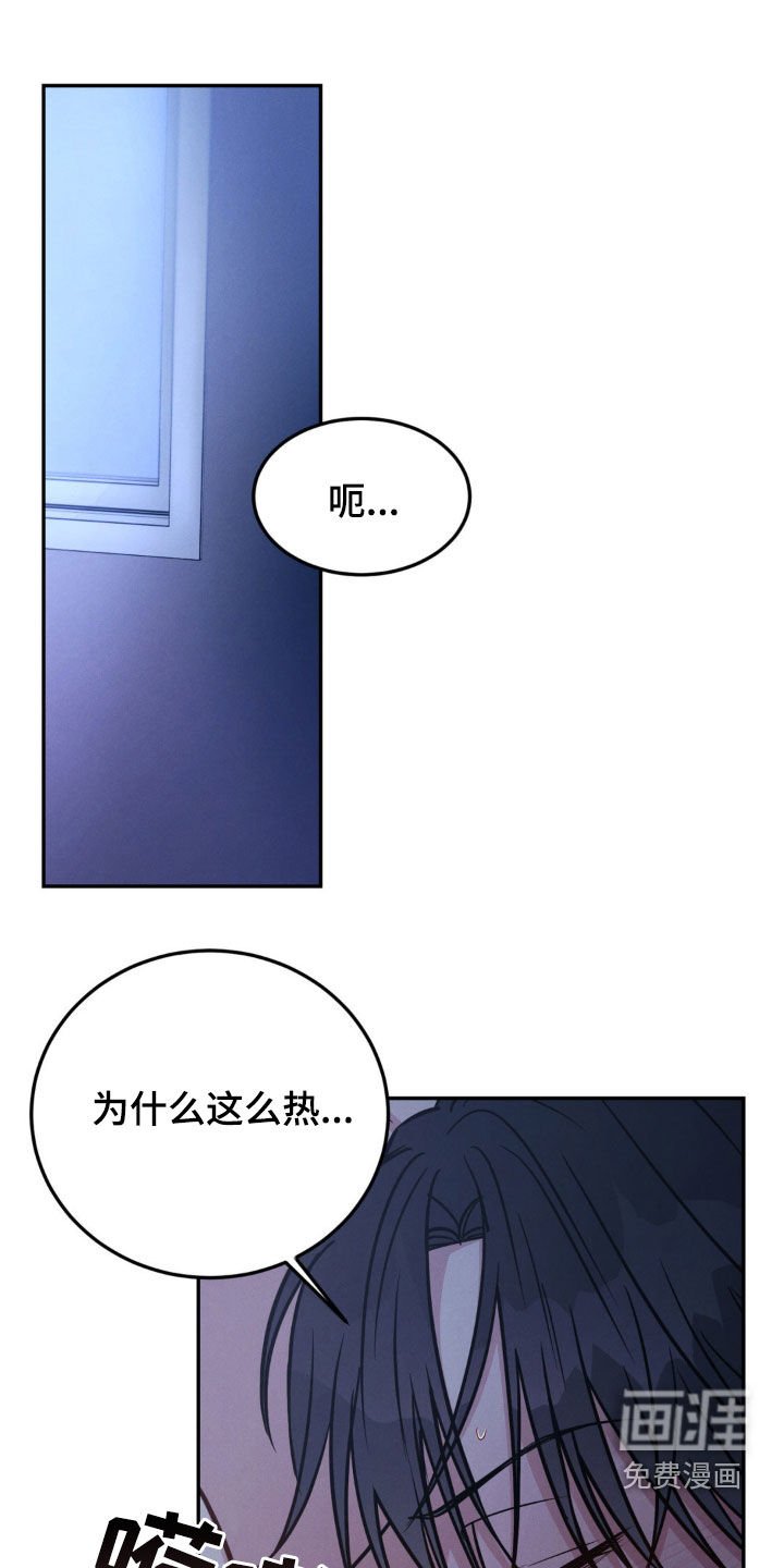 第83章：【第二季】肉麻
