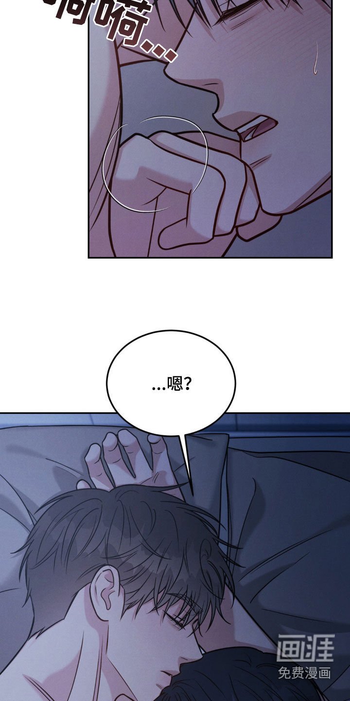 第83章：【第二季】肉麻
