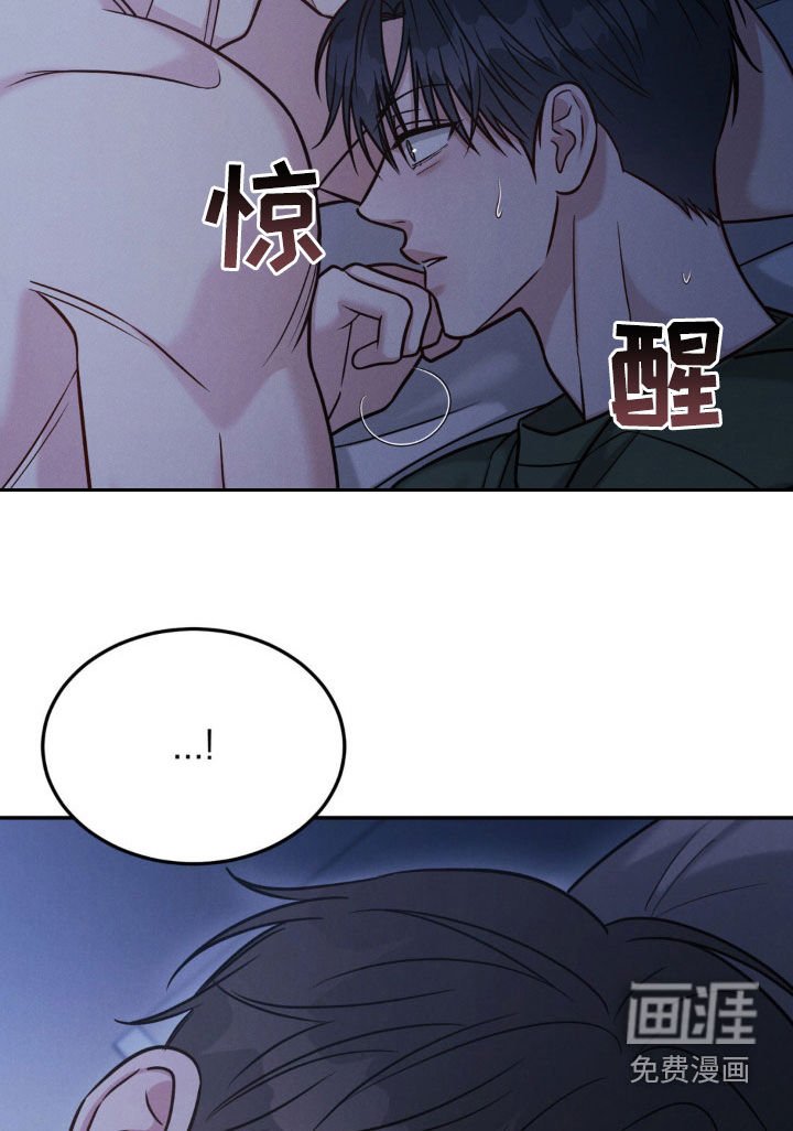 第83章：【第二季】肉麻