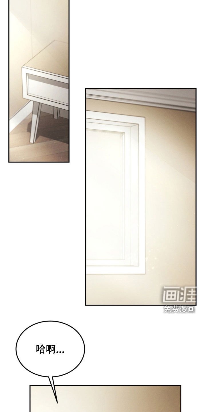 第83章：【第二季】肉麻