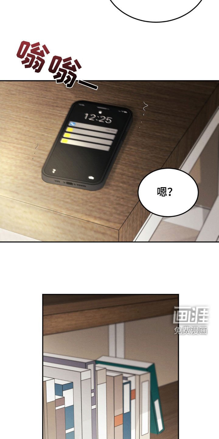 第83章：【第二季】肉麻