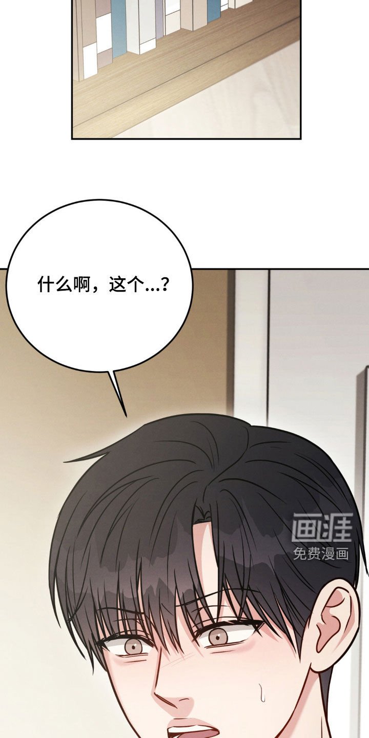 第83章：【第二季】肉麻