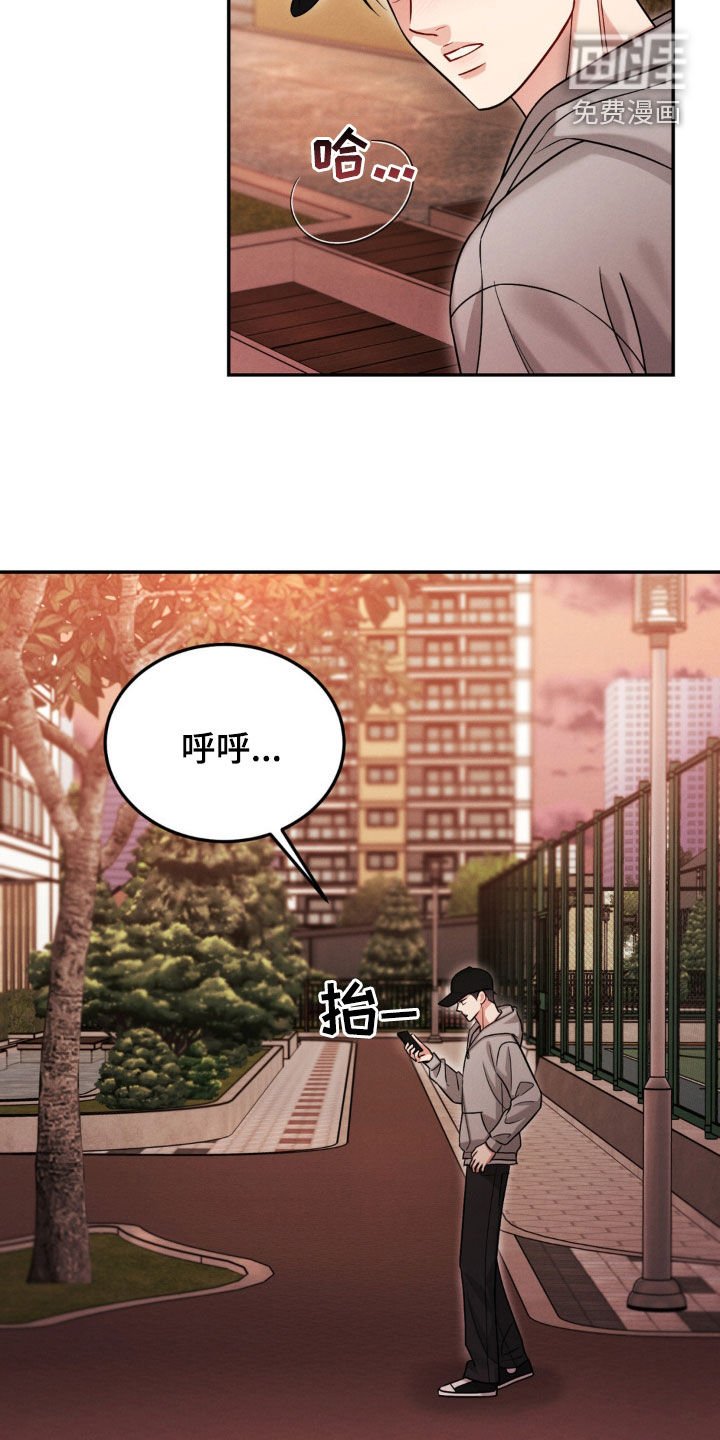 第84章：【第二季】威胁