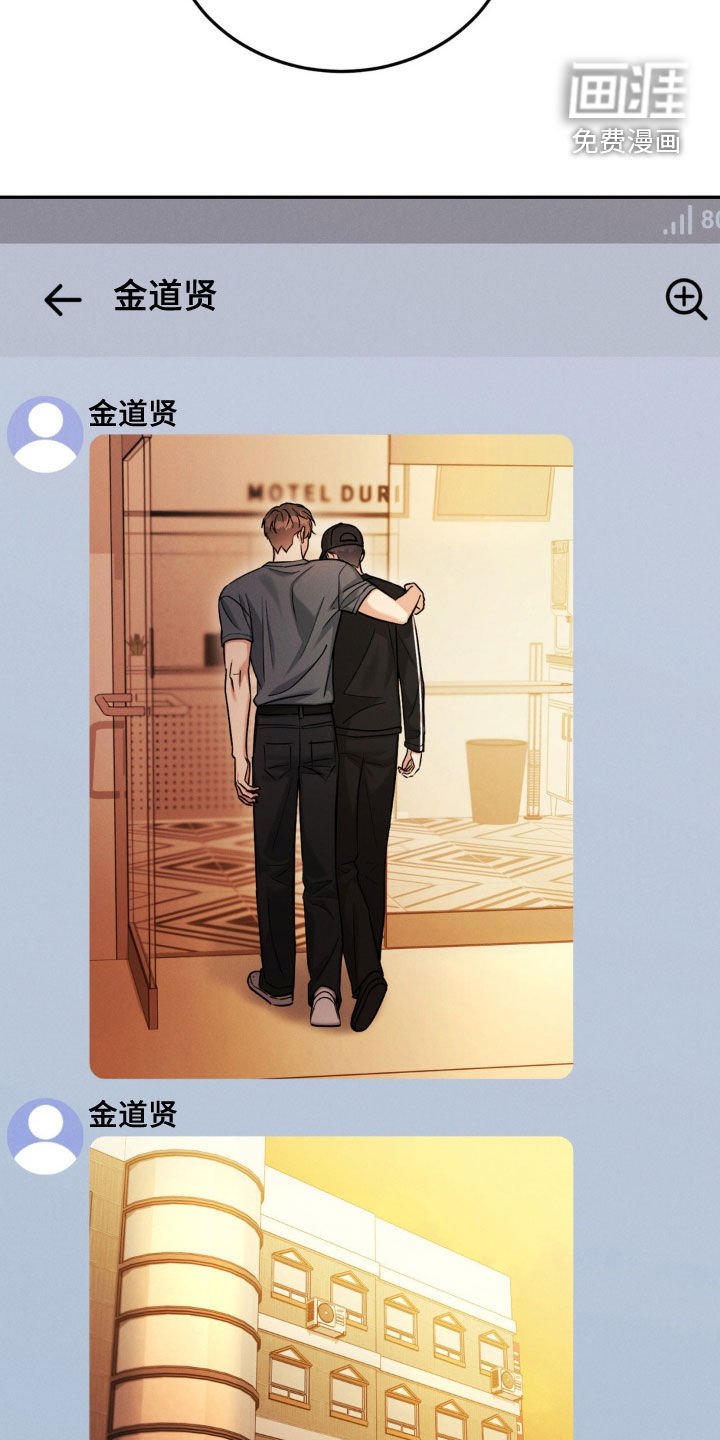 第84章：【第二季】威胁