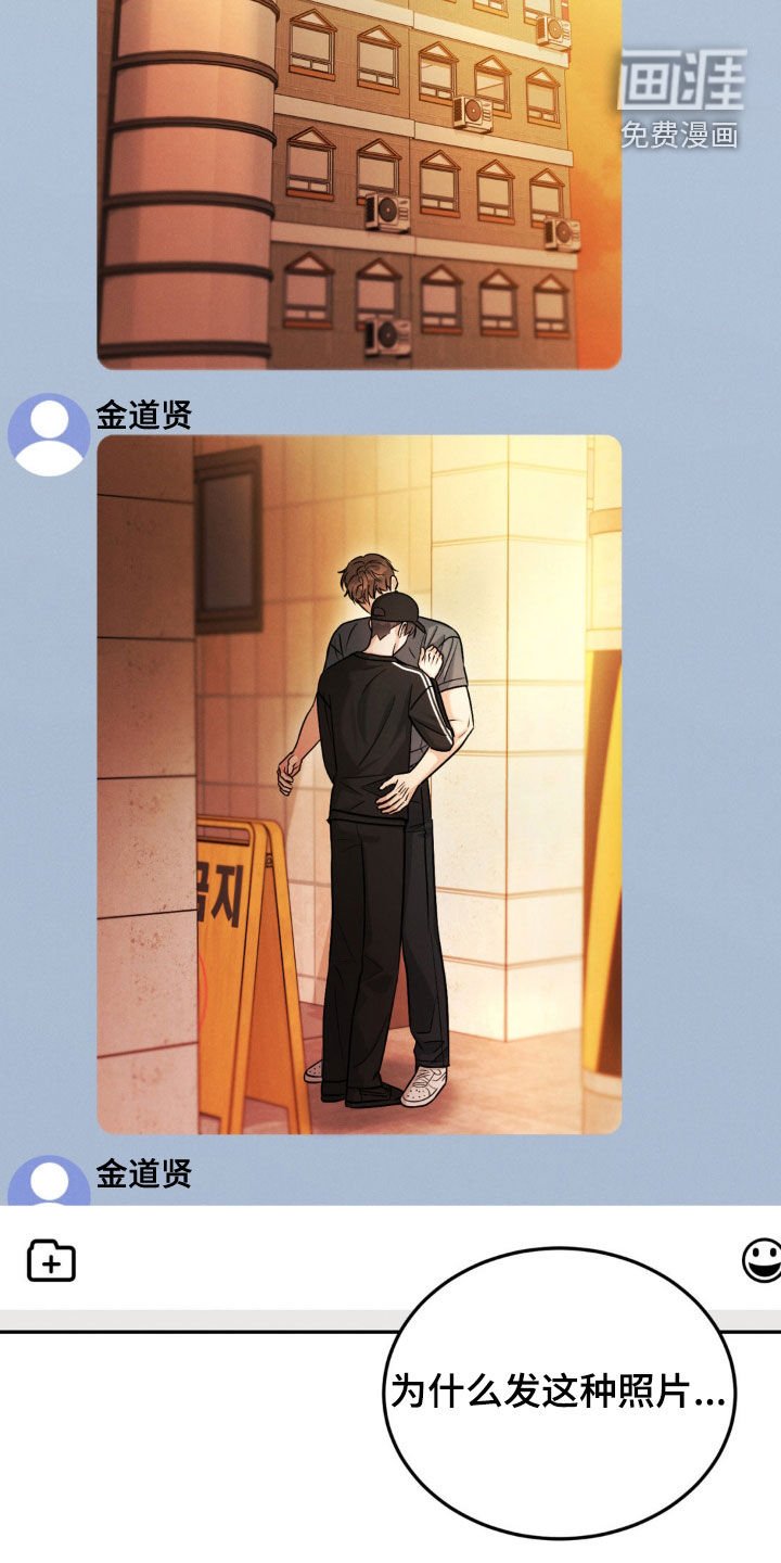 第84章：【第二季】威胁