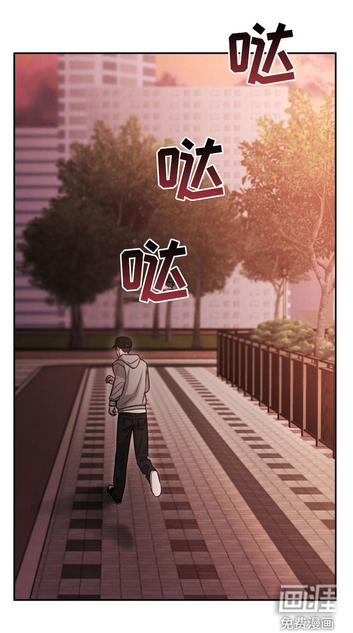 第84章：【第二季】威胁