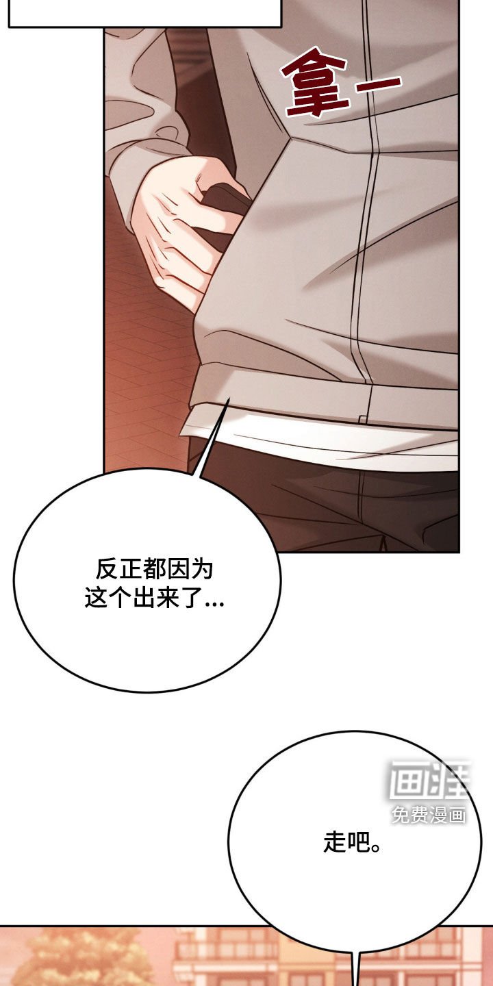 第85章：【第二季】赴约