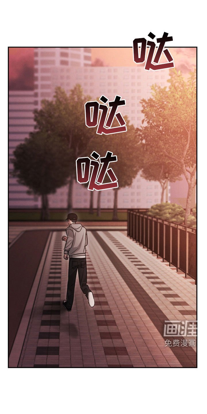 第85章：【第二季】赴约