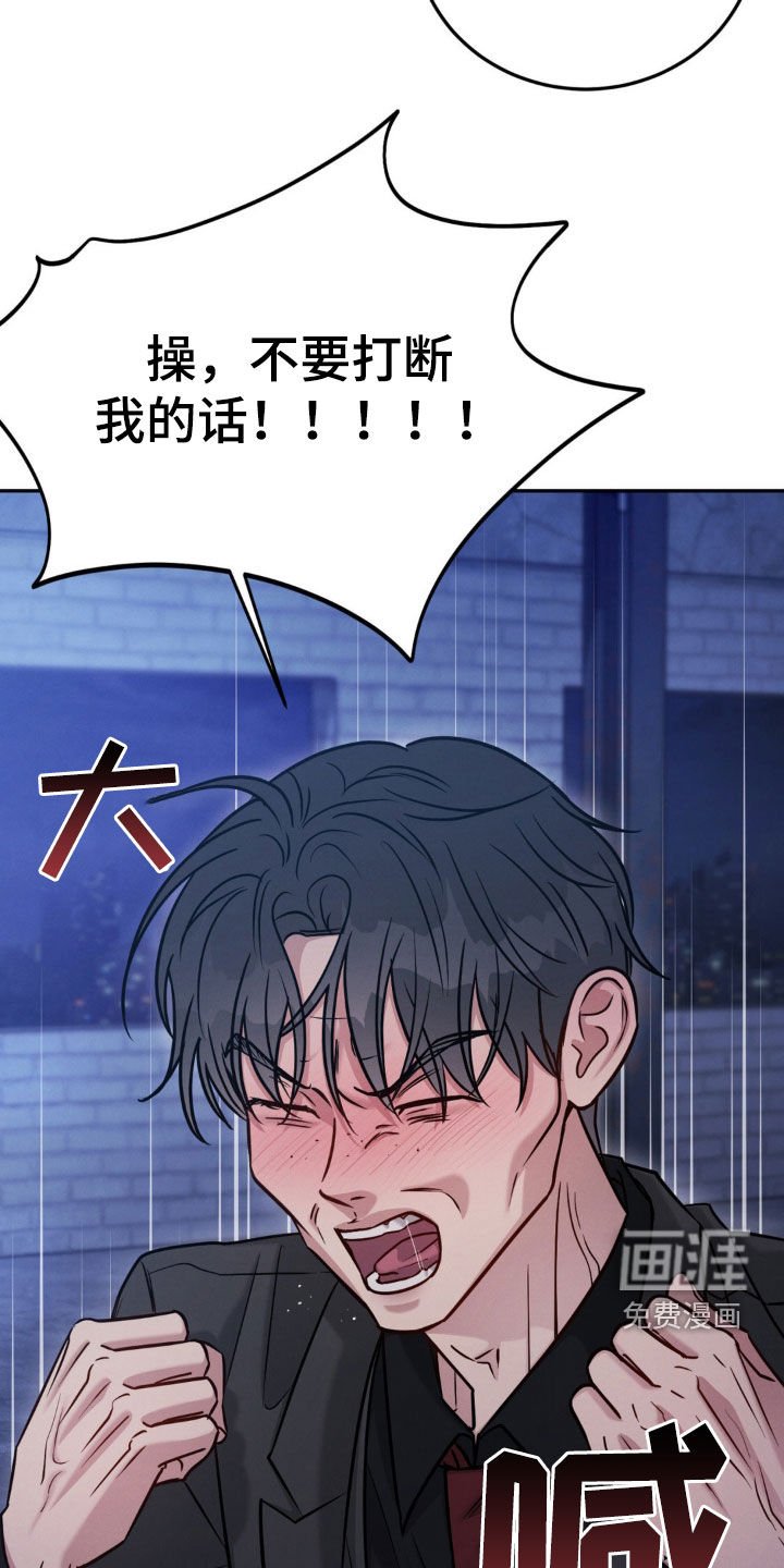 第85章：【第二季】赴约