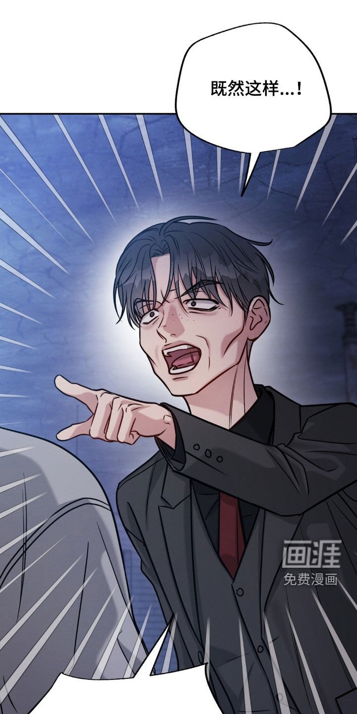 第85章：【第二季】赴约