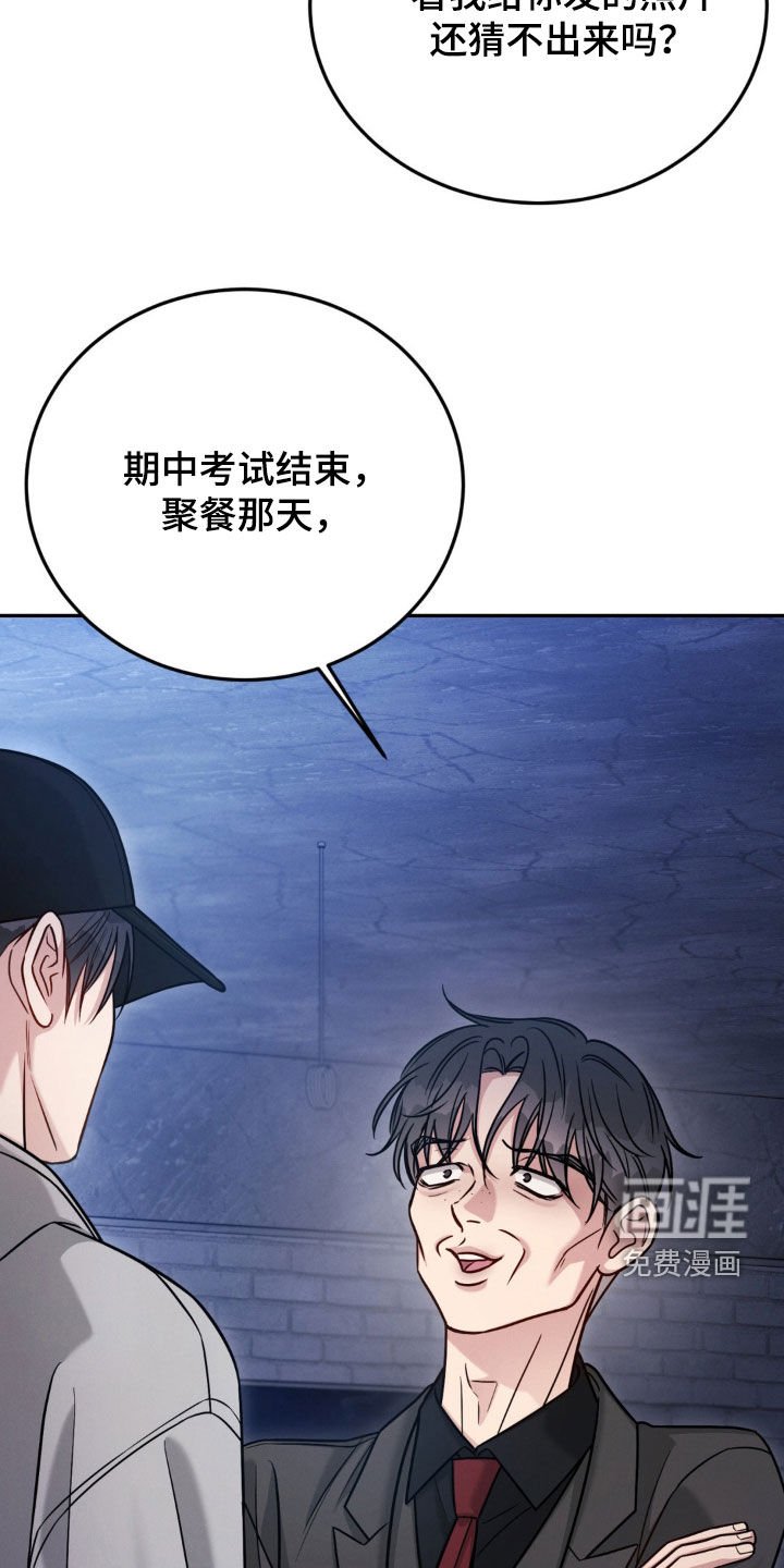 第85章：【第二季】赴约
