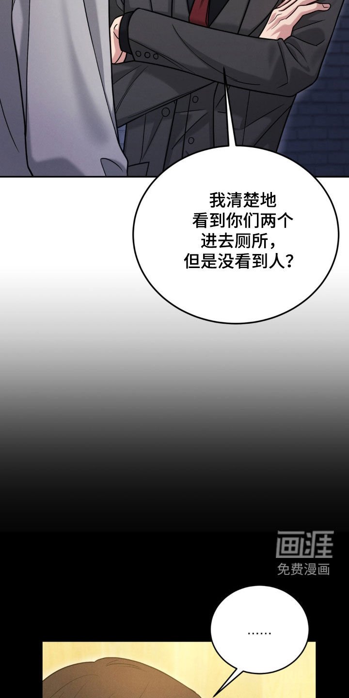 第85章：【第二季】赴约