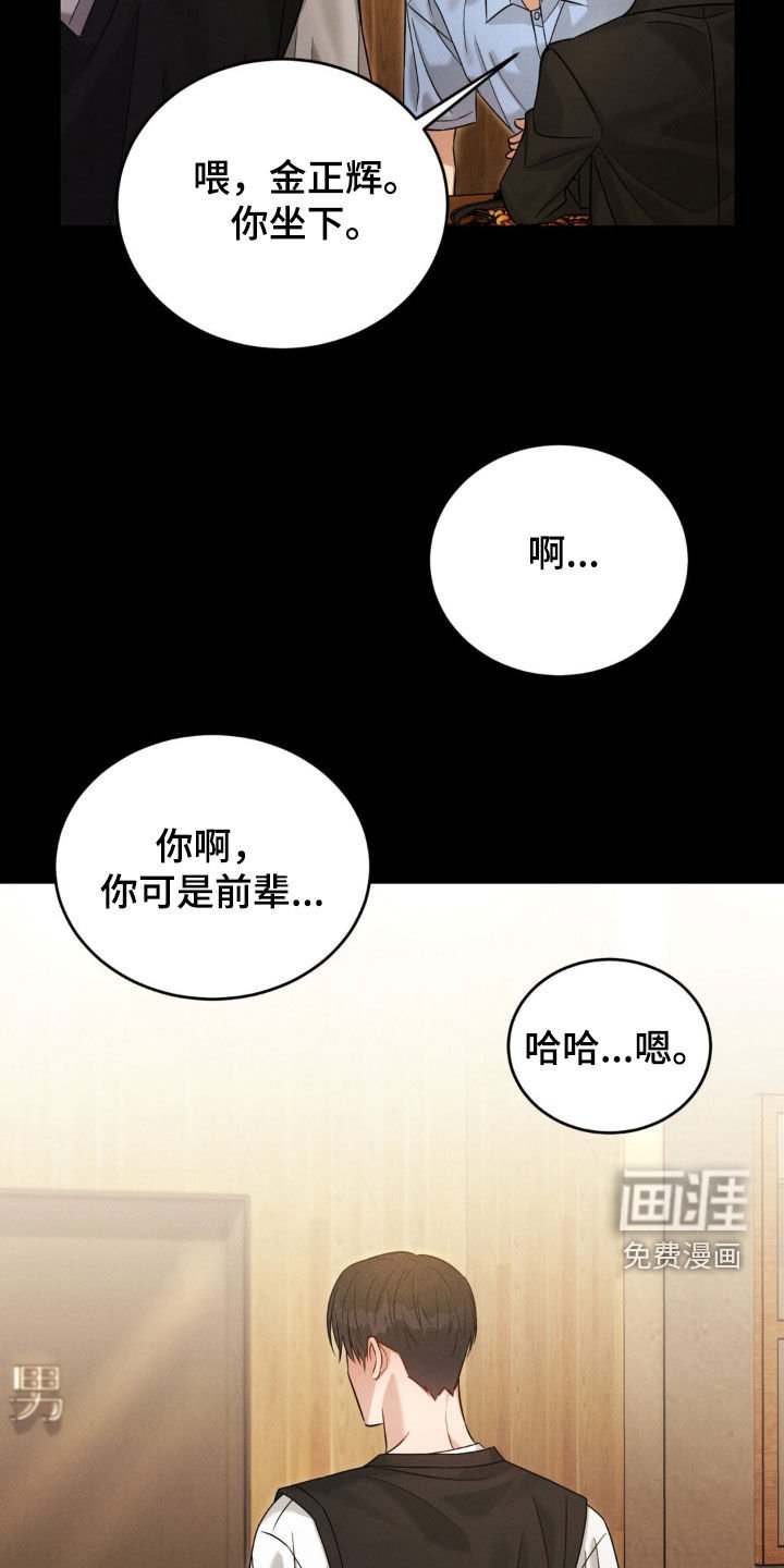 第85章：【第二季】赴约
