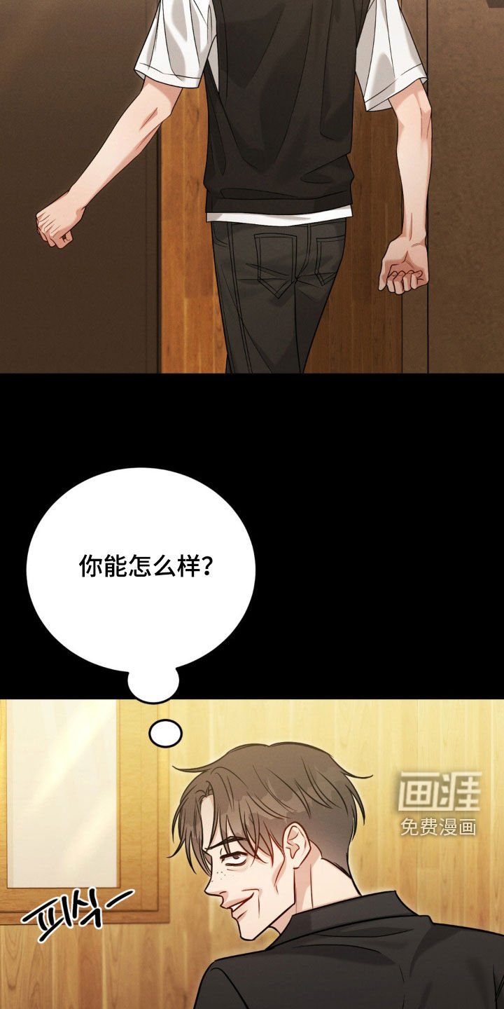 第85章：【第二季】赴约