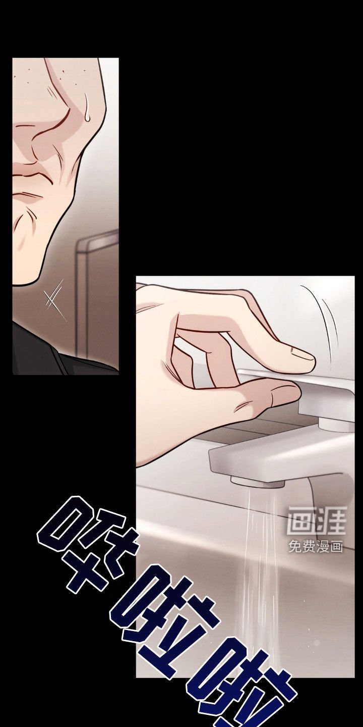 第86章：【第二季】绑架
