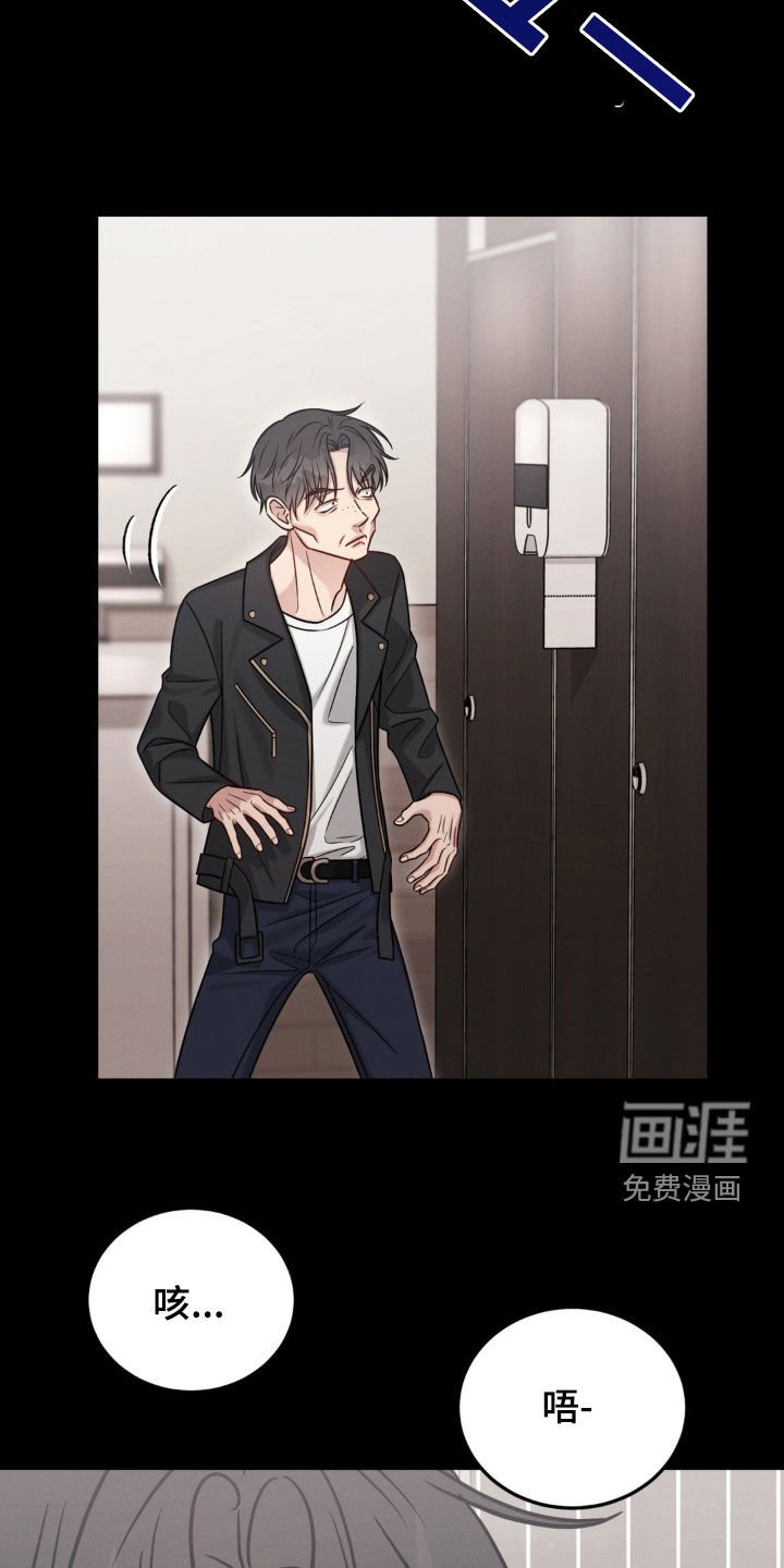 第86章：【第二季】绑架