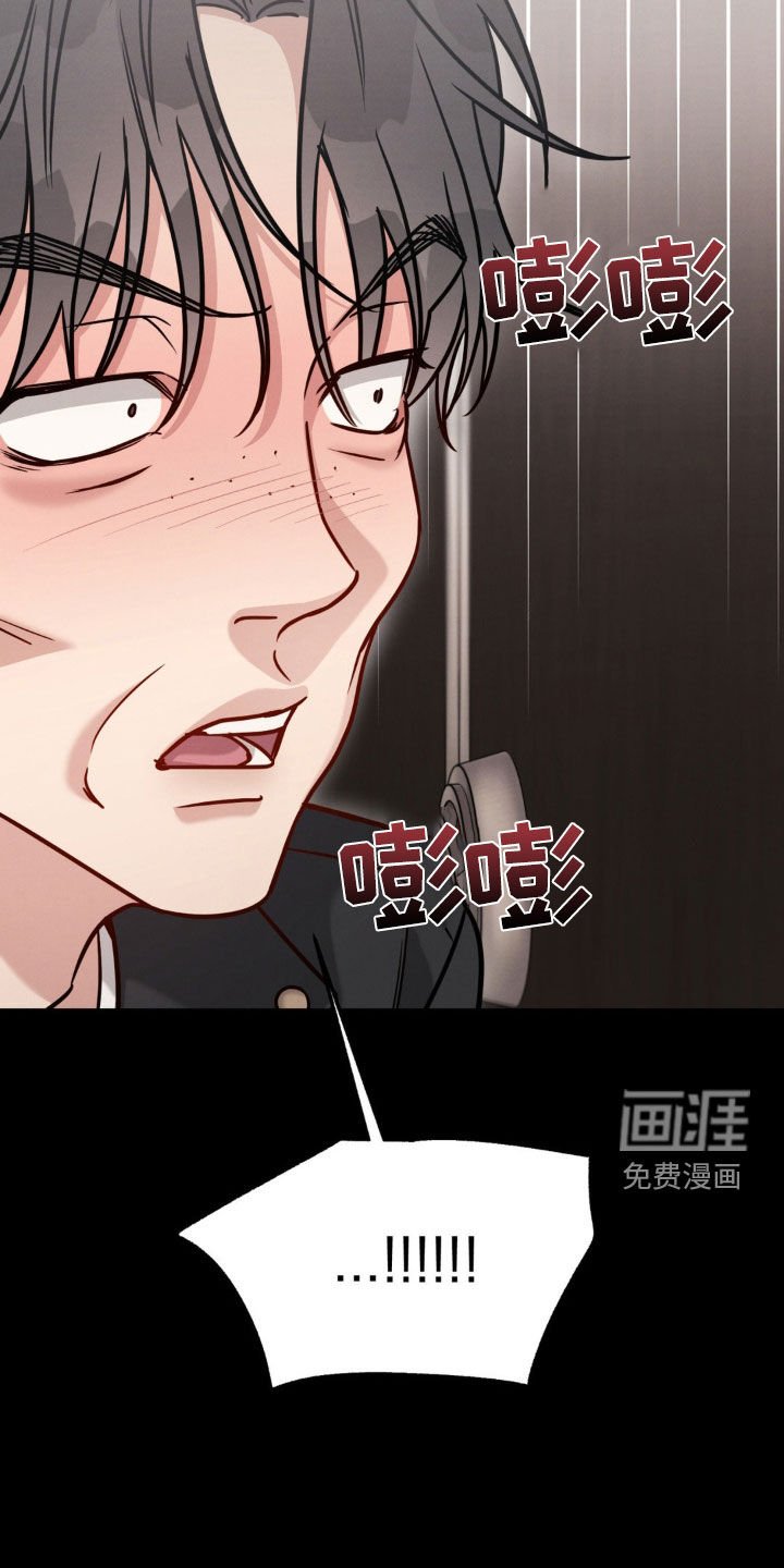 第86章：【第二季】绑架