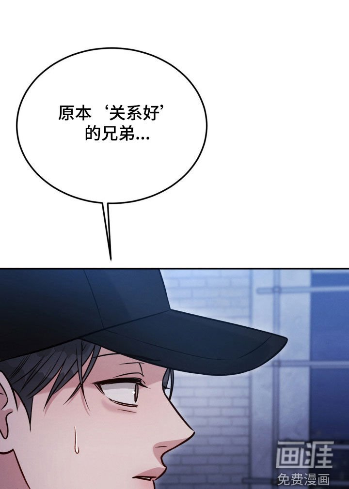 第86章：【第二季】绑架