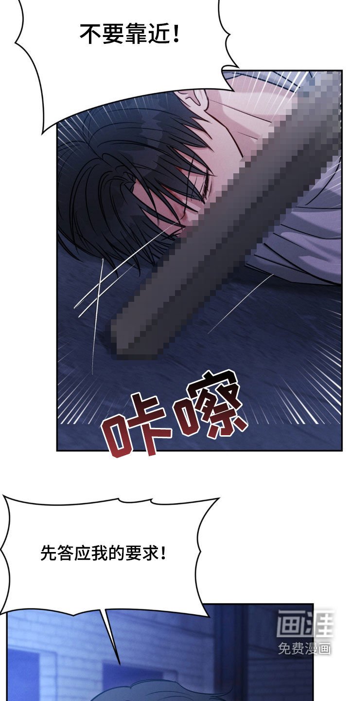 第87章：【第二季】都想起来了