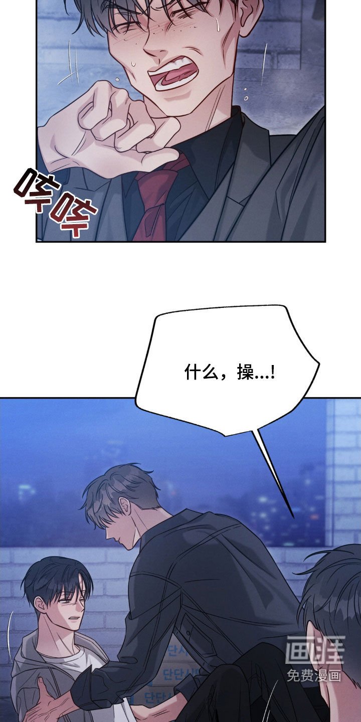 第87章：【第二季】都想起来了