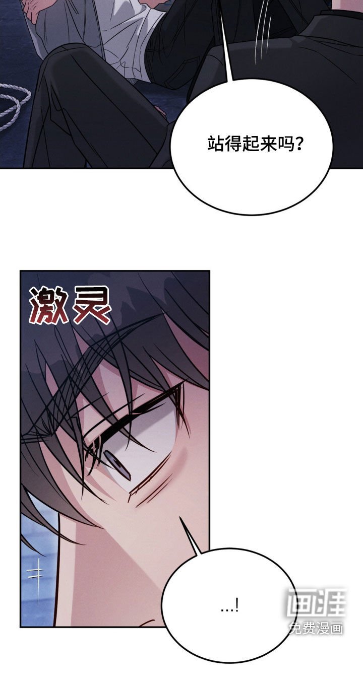 第87章：【第二季】都想起来了