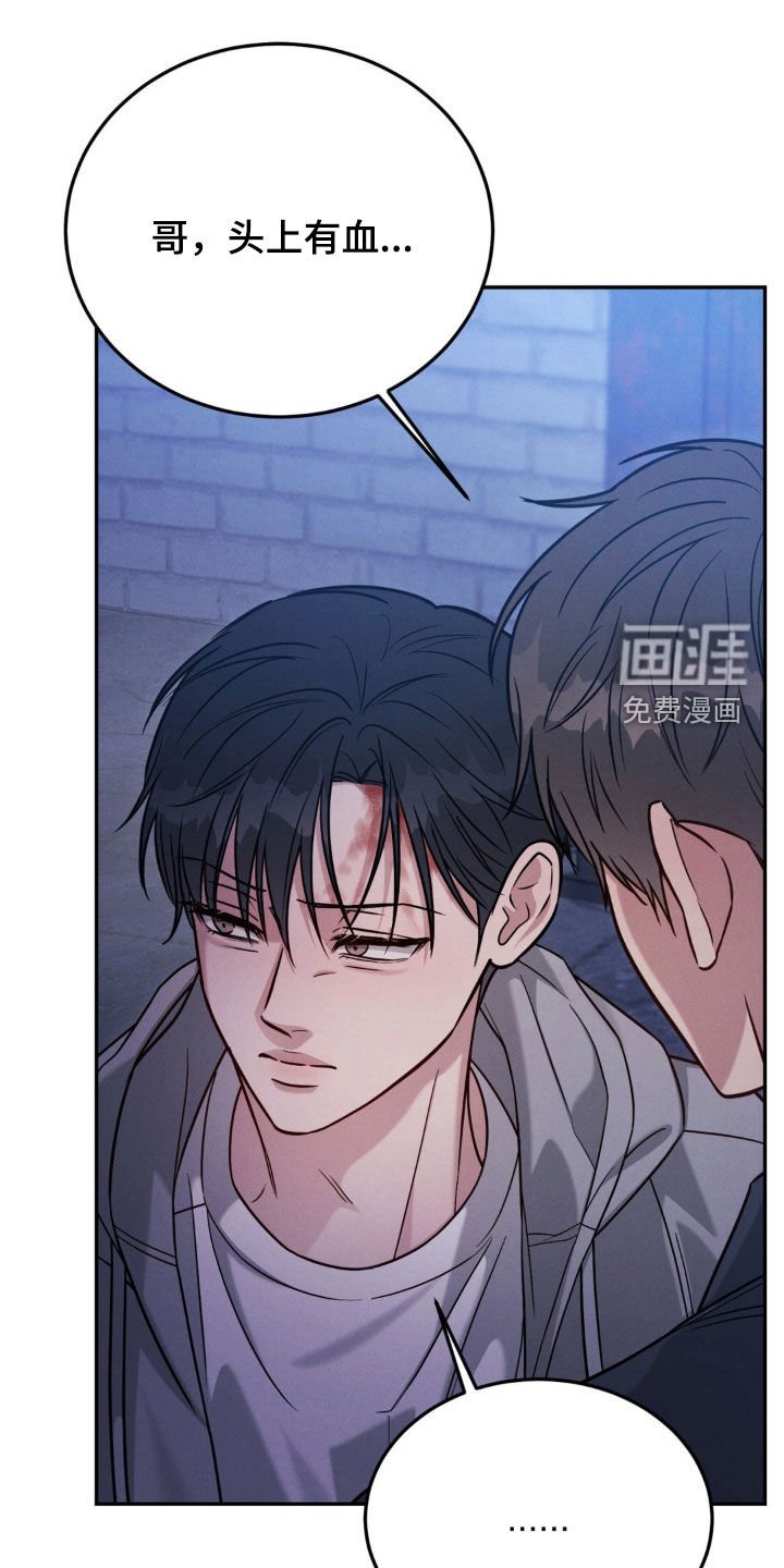第87章：【第二季】都想起来了