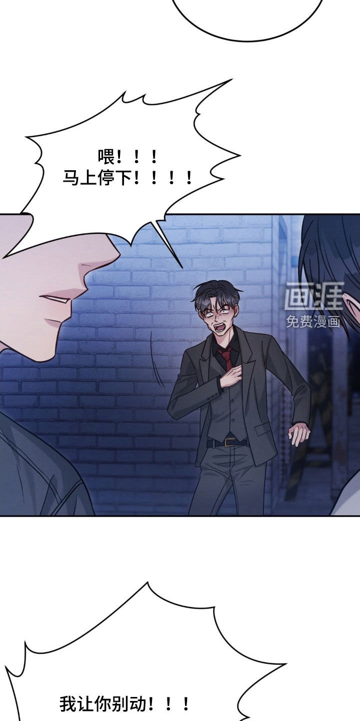 第87章：【第二季】都想起来了