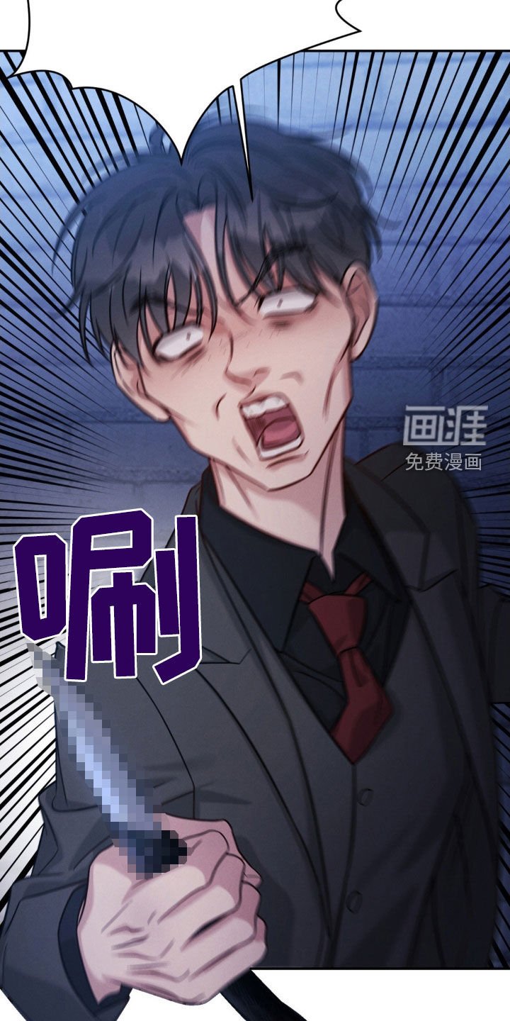 第87章：【第二季】都想起来了