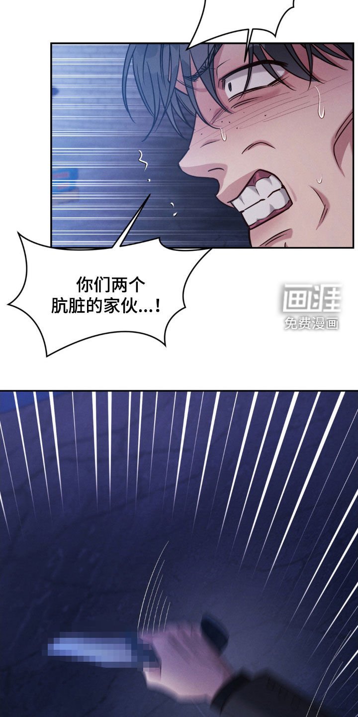 第87章：【第二季】都想起来了
