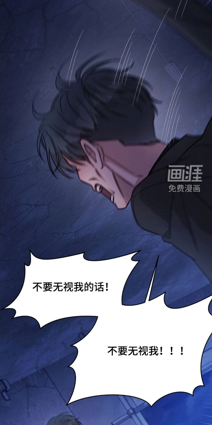 第87章：【第二季】都想起来了