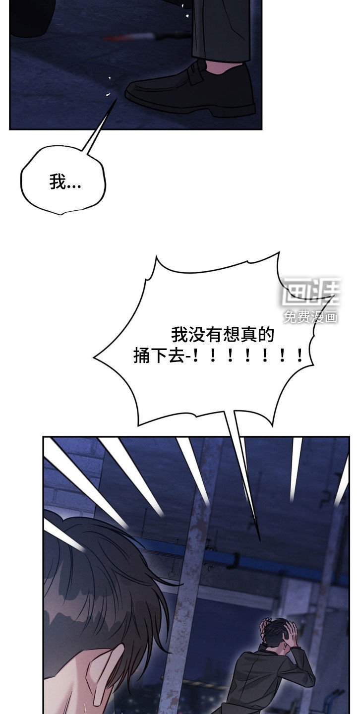 第87章：【第二季】都想起来了
